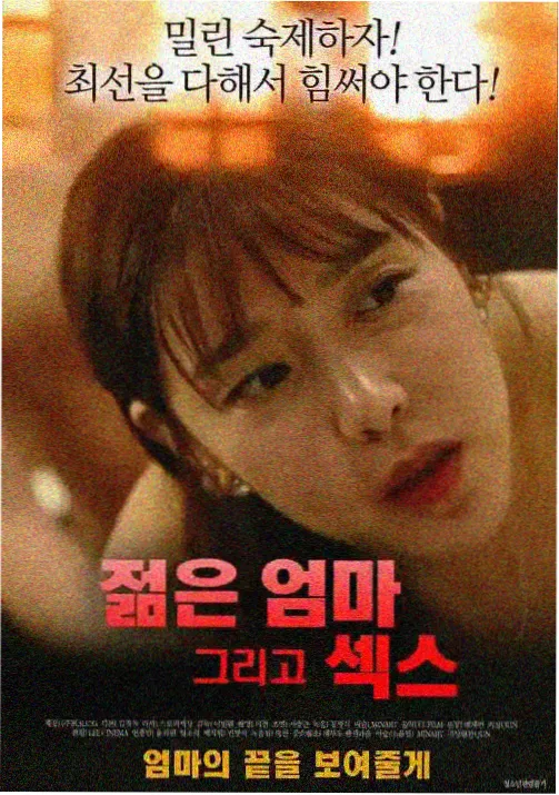 游戏王剧场版 超融合 跨越时空的羁绊 海报