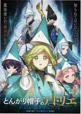 游戏王剧场版 特典影像 设定稿